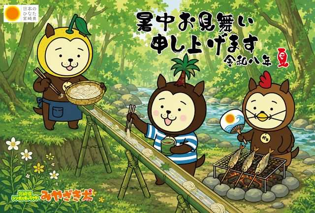 サンプル画像